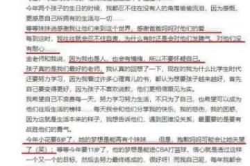 孫儷直言不願生「三胎」,她的理由卻讓人敬佩,網友不愧是娘娘