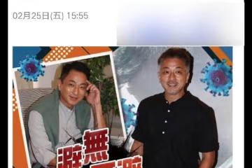 54歲港星確診新冠，聯繫不上醫院只能自救，說話氣若遊絲引人擔憂