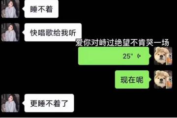 一首火遍全國的歌曲背後的音樂人,唐恬,她的故事把人寫哭