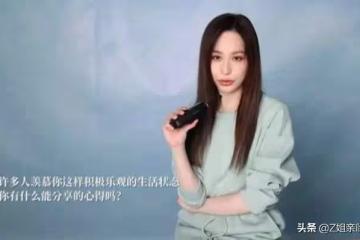 被3個前任一渣再渣,她挑男人的眼光,和黃奕、張雨綺有得一拼