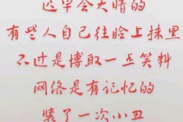 雲昊直播說明事態發展,姚威的知假用假到底是個什麼罪