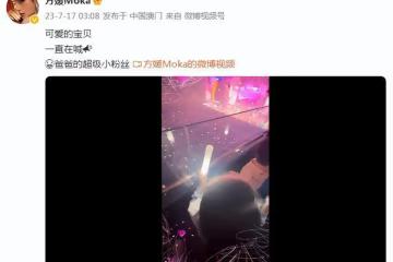 方媛帶女兒看郭富城演唱會,倆寶揮舞螢光棒跟唱,奶聲奶氣超可愛