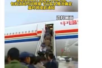 中烏網紅夫婦面臨艱難抉擇，窗外有裝甲車孩子被嚇醒，妻子難撤離