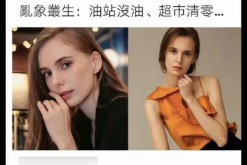 61歲奧斯卡影帝深入基輔，拍紀錄片與總統暢聊，兩人曾同為演員