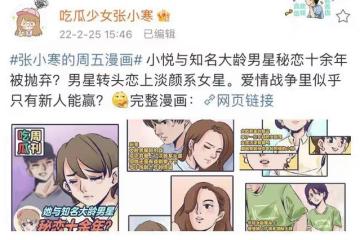 曝吳奇隆愛上助理欲與劉詩詩離婚,男方火速公關闢謠:假的