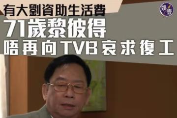 香港《娛壹》:ViuTV的忠實夥伴,TVB的最大黑粉?