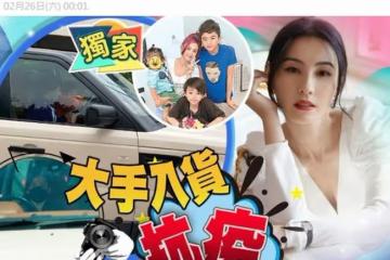 香港疫情嚴峻，張柏芝出門搶購物資，放任3歲兒子在車內爬來爬去