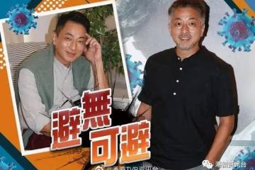 張松枝初步確診網上求助！周嘉洛確診人間蒸發36小時終上水