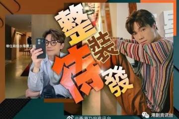 結束悠長假期!張敬軒宣布復工回歸社交網