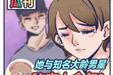 扒叔大爆料:吳奇隆劉詩詩夫婦的瓜?baby離婚後現狀?胖主持和前夫的料?