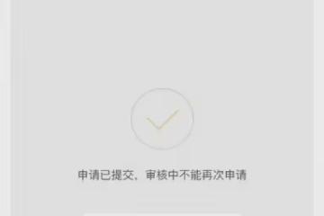 陳婷取消張藝謀妻子認證,稱重名太多怕搞混,但目前已糾正過來