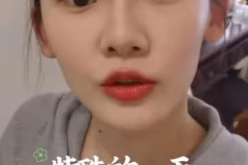 鄭愷一家四口出遊,苗苗罕見化美妝穿露腰裝,身材纖瘦小蠻腰搶鏡