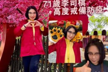 老戲骨李司棋健康惹人憂！腳受傷疼痛不已，晚年獨居女兒在國外