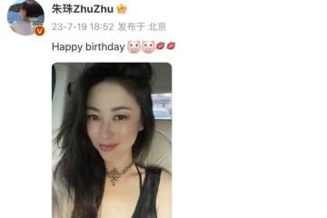 朱珠曬一家三口慶祝39歲生日，罕見與父母同框，富商老爸帥氣有型