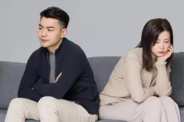 老婆，我們離婚吧，養不起你娘家人！「不能離，你是要毀了我？」