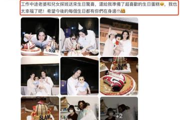 向佐曬全家福,獲郭碧婷和兒女探班驚喜慶生,工作場地亂得像倉庫