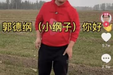 姜濤：叫板郭德綱，38歲時和徒弟小羽毛談戀愛，是劇本還是真愛？