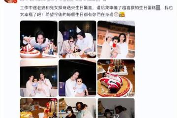 郭碧婷帶兒女為向佐慶生,郭碧婷為老公準備的禮物非常走心