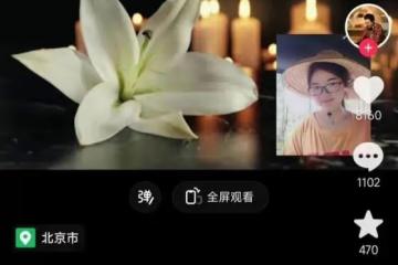 突傳噩耗！王麗雲鐵粉「丹寧」離世，年僅23歲，剛錄取清華研究生