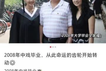 聶遠最新全家福曝光,小女兒罕出鏡,大女兒被指撞臉王菲女兒李嫣