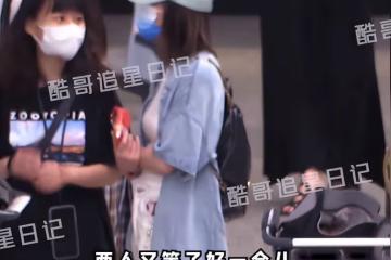 賈靜雯背4萬3包包陪長女吃飯,雙腿纖細似少女,梧桐妹身高超媽媽