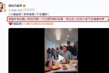 62歲呂麗萍國外慶生,三婚老公送花深情表白,洛杉磯獨棟豪宅曝光
