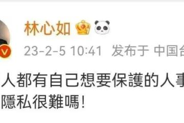 林心如關評論，郭德綱關評論，那英評論破80萬就是不關評論能咋地