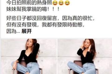 何潤東妻子拍性感大片！輕撩頭髮女人味十足，39歲結婚6年沒生娃