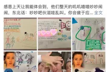 49歲李冰冰曬美照慶生,素顏白皙水潤似少女,倆外甥高顏值如親生