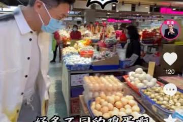 亞視影帝林韋辰定居內地大半年,攜美女高調逛菜市場,帥氣似小伙