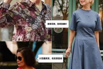 這就是中年女性穿衣防油膩的秘訣：不戴花、不捲發、卻氣質高貴