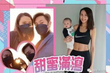 湯怡麥秋成結婚1周年放閃!陳法拉便服Look激似大學生