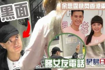 TVB恩愛情侶疑冷戰！一年沒見過男友黑面同女友開餐