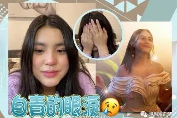 姚焯菲開Live頻失誤爆哭！炎明熹著旗袍獲贊可塑性高