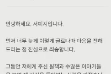 強迫男友進修男德班？時隔10個月，徐睿知終於發聲道歉了