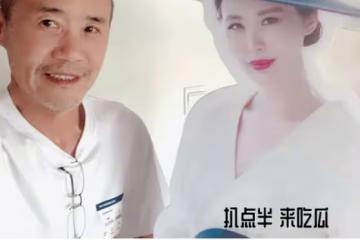 曾經在《甄嬛傳》中打醬油的田朴珺逆襲成百億貴婦:她憑什麼?