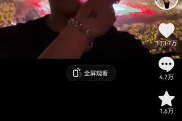 陳赫帶張子萱看鹿晗演唱會，夫妻熱聊甜秀恩愛，陳赫鹿晗搞笑互動