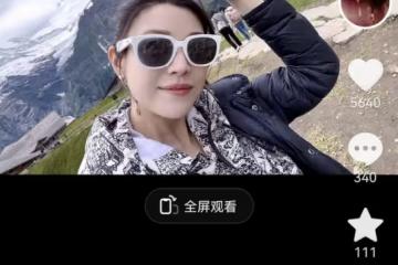 陳妍希帶兒子瑞士度假，6歲小星星玩滑車，和童年陳曉如複製粘貼