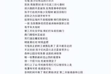 朱丹一家四口出遊，周一圍一人背倆娃秀爸爸力，剪寸頭又帥又年輕