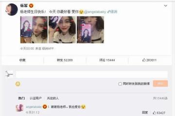 亂喊老師，德不配位，令人反感