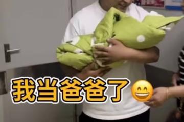 52歲「趙四」晉升當爺爺!劉程抱新生兒親吻太太,孕肚寫真首曝光