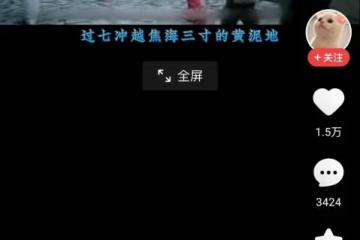 殺人誅心那英求饒,《羅剎海市》被批不是好作品,刀郎口碑一夜遭遇反噬