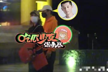 張繼科與化妝師感情穩定,同游三亞被拍,為避嫌男方獨走VIP通道