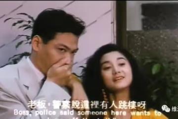 那些香港電影中美麗的流星之五十六:秦虹