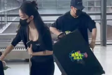 潘瑋柏夫婦被吐槽，機場避嫌分開走，宣雲穿1600弔帶背心身材火辣