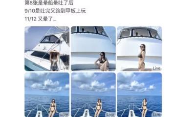 周揚青曬比基尼遊艇照，身材豐腴與海豚共游，膝蓋受傷惹粉絲擔憂