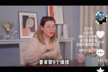 娛樂圈太虛偽!出行帶25個保鏢,交不起2000房租也要買萬元鞋