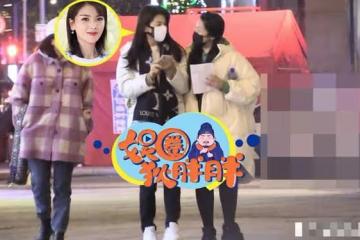 劉濤與高胖男子聚餐，酒後手挽手撒嬌打鬧，對方是東方衛視一哥