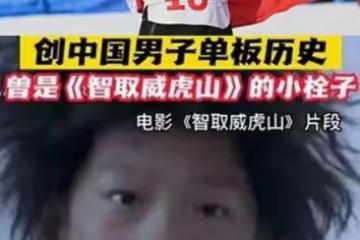 2006年,北京一女模特為給男友買跑車,騙了世界冠軍和姨父320萬