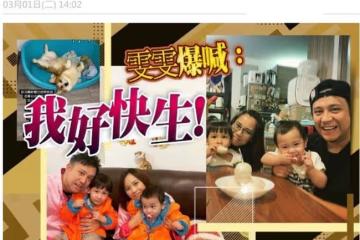 31歲模特區燕雯3胎臨盆在即,卻被業主無情逼遷,失眠崩潰大哭